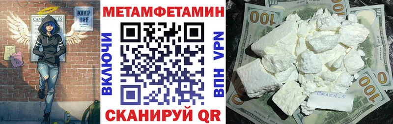 АМФЕТАМИН 98%  Котельнич 