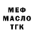 МДМА молли Infinity Loop