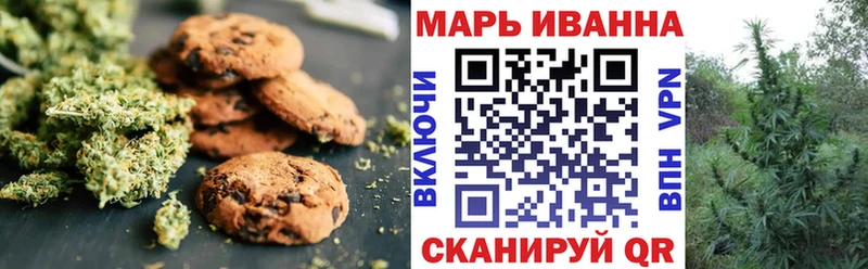 Еда ТГК конопля  наркотики  kraken ССЫЛКА  Котельнич 