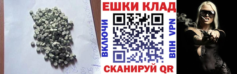 MEGA как войти  нарко площадка формула  Ecstasy mix  Котельнич 