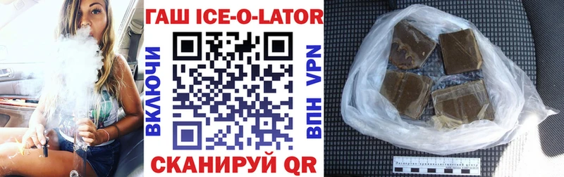 продажа наркотиков  Котельнич  Гашиш Изолятор 