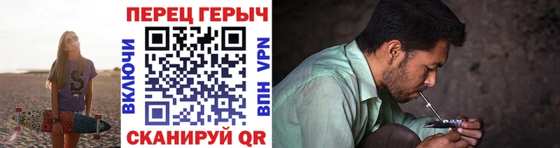 ГЕРОИН Heroin Котельнич