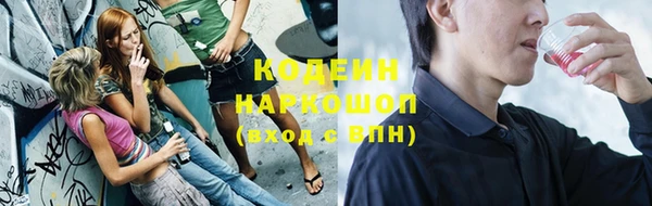 прущие грибы Белоозёрский