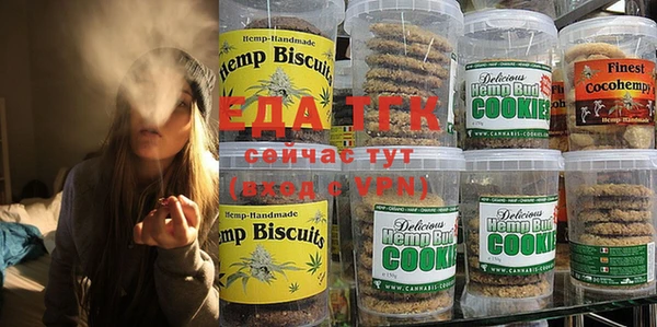 прущие грибы Белоозёрский