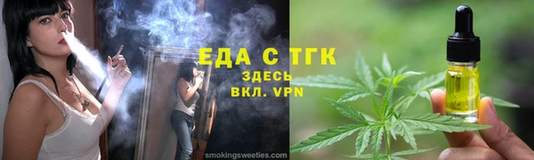 дживик Беломорск