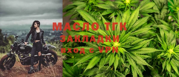 крисы Сосновоборск