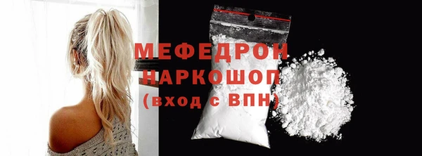 дживик Беломорск