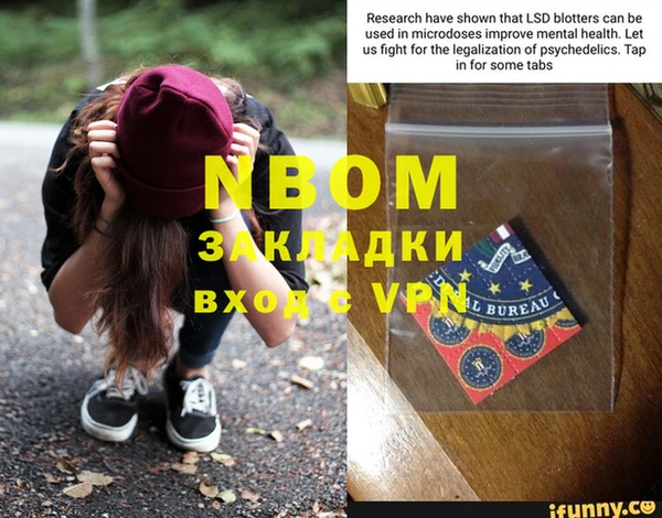 apvp Белокуриха