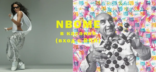apvp Белокуриха