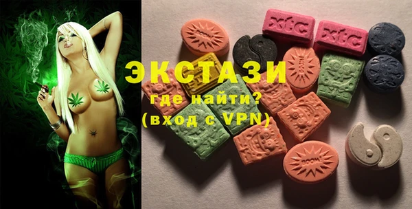 прущие грибы Белоозёрский
