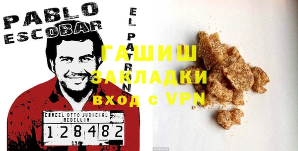 прущие грибы Белоозёрский