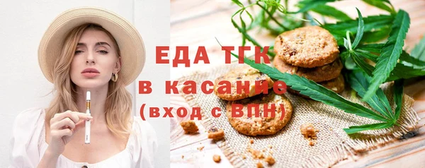 прущие грибы Белоозёрский