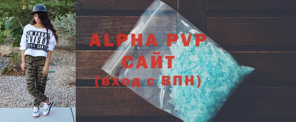 apvp Белокуриха