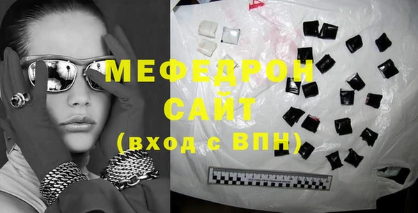 крисы Сосновоборск