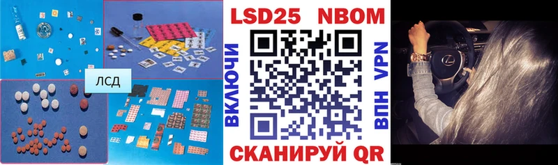 ЛСД экстази кислота  Котельнич 