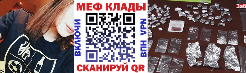 Мефедрон  Котельнич