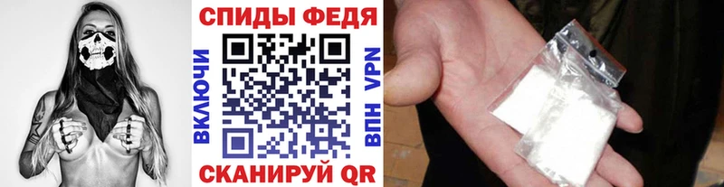 Первитин Methamphetamine  даркнет сайт  shop наркотические препараты  Котельнич 