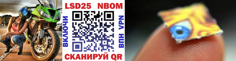 Наркотические марки 1500мкг  где продают наркотики  Котельнич 