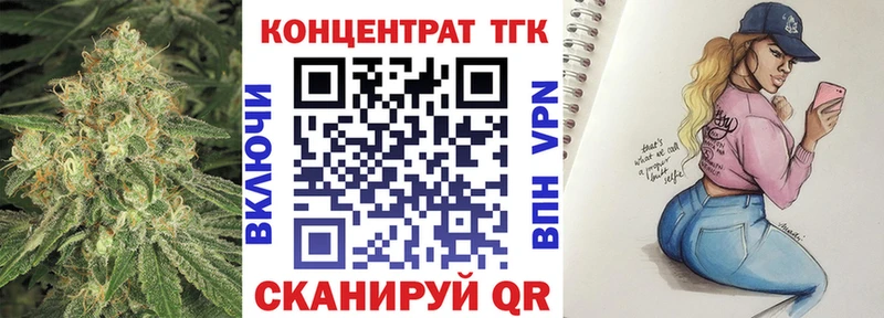 Дистиллят ТГК жижа  Котельнич 