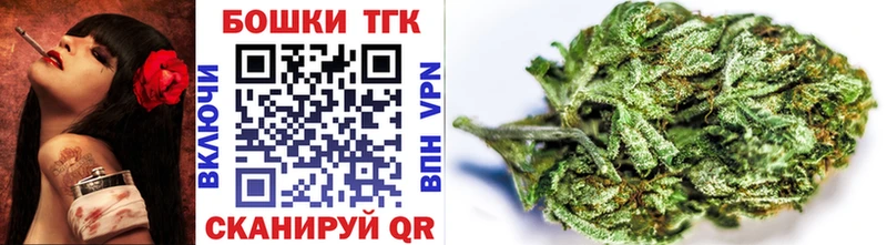 Канабис THC 21%  Котельнич 